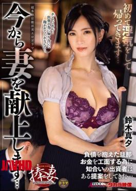 Mosaic ALDN-214 I'm Going To Present My Wife From Now On...I'm Going Home After Having An Affair For The First Time...Mayu Suzuki