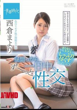 Mosaic SDAB-098 During The Daytime All Day Long, Sexual Interplay With Fair White Milk Skin Uniforms Beauty Girl Mayuri Nishikura