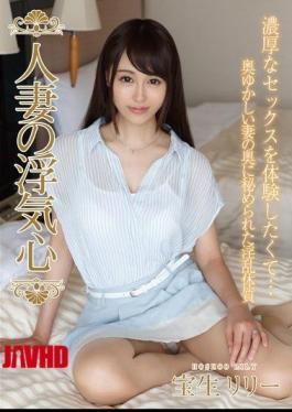 Mosaic SOAV-038 Married Wife's Cheating Heart Boryok Lily