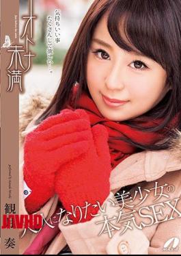 Mosaic XVSR-207 Pretty Serious SEX Mizuki Response Rate You Would Like To Adults Less Than Adults
