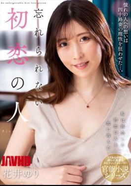 Mosaic NACR-713 Unforgettable First Love Yuri Hanai