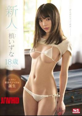 Mosaic SSNI-742 Rookie NO.1STYLE Maki Izuna 18 Years Old AV Debut