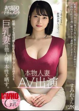 English Sub PRWF-001 Real Married Woman AV Appearance Sumire (28 Years Old), An Elegant And Slightly Expensive-looking Big-breasted Wife Who Continues To Work As A Receptionist Even After Getting Married, Reveals Her True Nature With Other People's Dicks