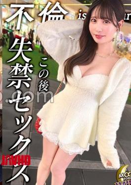 Mosaic MFCW-070 Hikaru
