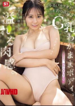 SNOS-223 With A Cunning Face And Overflowing Curves, Her Small Body Is Ridiculously Large, Boasting A G-cup Bust. Natsumi Natsu's First Erotic Awakening.