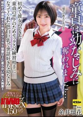 EKDV-814 My Virginity Was Taken By My Childhood Friend... My Fair-skinned, Big-breasted, Caring Childhood Friend, Ruka Itoi, Became My Sex Practice Partner When I Got My First Girlfriend.