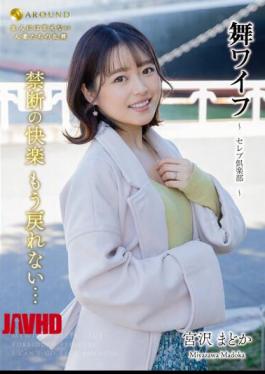 Mosaic ARSO-23174 Mai Wife Celebrity Club 174