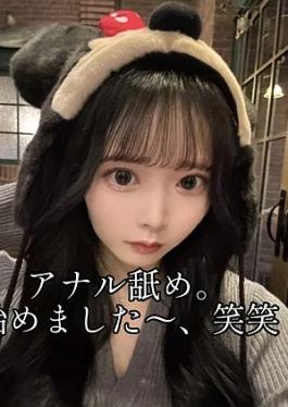 Fc2ppv FC2PPV-4884945 No *High quality Yui 22 years old Nogi◯ beauty's anal licking sex Nogi◯ beauty tries to lick her anus but can't stand it anymore and has sex lol Her face when she cums inside is the cutest Nogi◯ beauty's anal licking sex Nogi◯ beauty tries to lick her anus, but she can't stand it anymore and has sex lol. Her face when she cums inside is the cutest