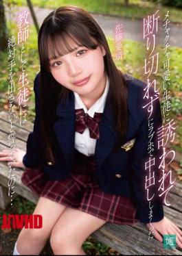 Mosaic MKON-133 Couldn't Refuse When An Incredibly Cute Student Invited Me To A Love Hotel, So I Ended Up Having Unprotected Sex With Her Multiple Times. I Had Sworn That As A Teacher I Would Never Lay A Hand On A Student... Sato Airu