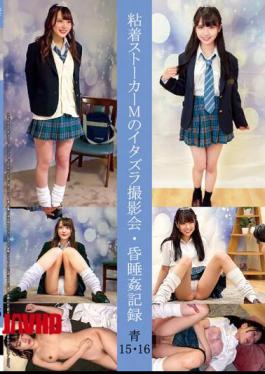 Mosaic SHIND-065 Adhesive Stalker M's Prank Photo Session/Couple Rape Record Blue 15/16