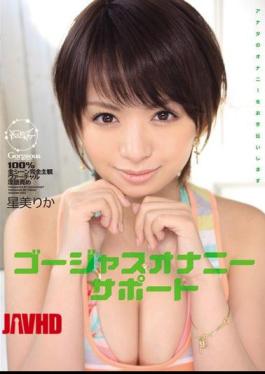 Mosaic IPTD-939 Rika and gorgeous star masturbation masturbation help support Anata