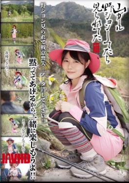 Mosaic GMJK-014 Mountain Girl I Was Seen When I Was Doing A Field Shoot! Kisaragi Yuno
