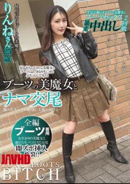 English Sub SYKH-184 Having Raw Sex With A Beautiful Woman In Boots, Her Beauty Melts With The Pleasure Of The Quick Thrust Of The Cock... Rinne, 25 Years Old, Mochizuki Rinne