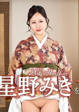 Caribbeancom CR-042726-001 Fuck with Miki Hoshino in kimono Fuck Miki Hoshino in kimono!