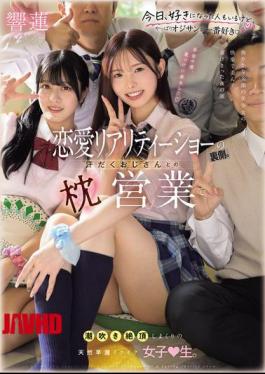 English Sub MUDR-374 Behind The Scenes Of A Dating Reality Show: A Naturally Quick-to-climax Girl Has Multiple Orgasms And Ejaculates Profusely During Sex With Sweaty Older Men.