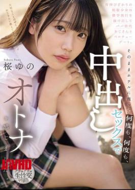 English Sub MUDR-364 A Schoolgirl Trying To Act Grown-up Sneaks Out Of Her School Trip For A Passionate Kissing Date With A Man The Age Of Her Father. They Then Lock Themselves In A Hotel And Have Sex Again And Again, Experiencing Adulthood Through Unprotected Intercourse. - Yuno Sakura