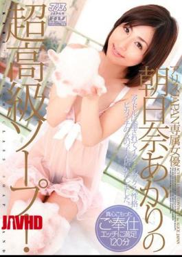Mosaic DV-1066 Akari Asahina Exclusive Ultra-luxury Soap Actress Alice JAPAN!