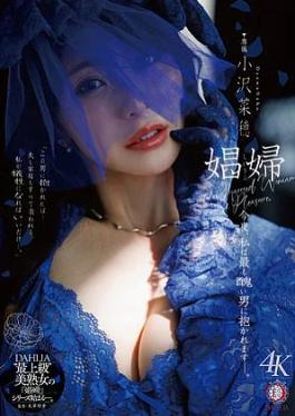 Dahlia DLDSS-487 Whore: Tonight I will be embraced by the ugliest man. Naho Ozawa1DLDSS00487 Whore: Tonight I will be embraced by the ugliest man. Naho Ozawa