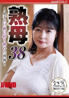 Mosaic NSFS-469 Mature Mother 38 A Ripe Body Driven Wild By Her Son's Huge Penis Megumi Suzukawa