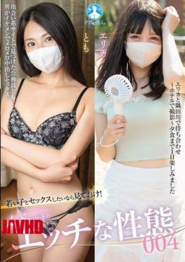 Mosaic SAN-453z If You Want To Have Sex With Young Girls, Check This Out! The Sexy Sexual Behavior Of Modern Girls 004 / Tomo, Erika