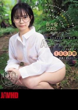 MIDA-492 A 21-year-old University Student, 146 Cm Tall, With Only One Friend, And The Only Member Of Japan's "Erotic Research Club," Is Named Hiyori Sasakura. This Is A 150-day Documentary Following An Ordinary Girl Who Is "just Into Erotica" Until Her AV Debut. (Blu-ray Disc)