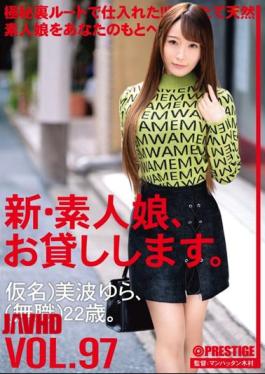 Mosaic CHN-200 I Will Lend You A New Amateur Girl. 97 Pseudonym) Yura Minami (Unemployed) 22 Years Old.
