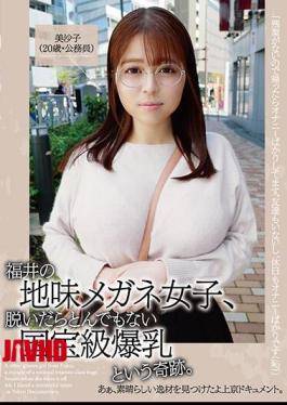 Mosaic KTKC-167 A Sober Glasses Girl From Fukui, A Miracle Of A National Treasure-class Huge Breasts When She Takes It Off. Ah, I Found A Wonderful Talent In Tokyo Documentary.