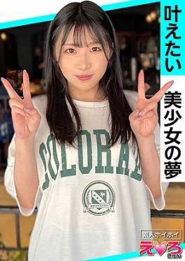 Amateur Hoi Hoi 420ERK-102 Yurimi-chan (21) Amateur, Erotic, Amateur, Neat, Slender, Shaved, Obedient, Cosplay, Facial, Gonzo, Documentary