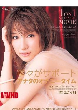 Mosaic PGD-051 Masturbation Ning Nene Time Of Your Support We