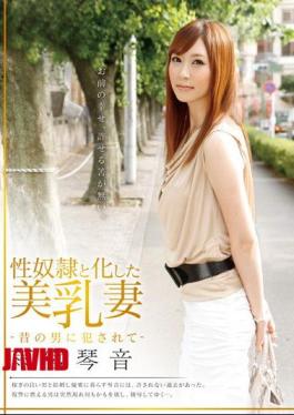 Mosaic CRS-026 Kotone Amemiya - Being Fucked In The Old Man - Has Been Turned Into A Sex Slave Wife Breasts