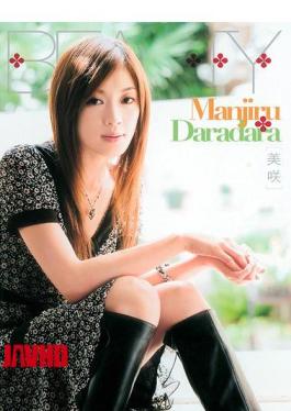 Mosaic BTYD-008 Misaki Manjiru Daradara