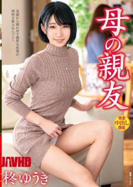 Mosaic VEC-609 Mother's Best Friend Yuuki Hiiragi