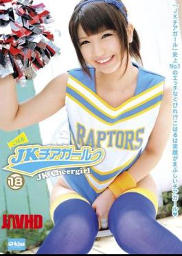 EKDV-326 JK Cheerleader 18