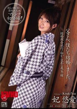 JUC-202 Dad, We Got Married. Yu Ai Princess Bride And Father-in-law To Meet Secretly Married A Trip Report