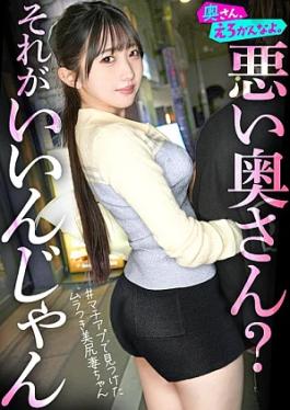 Cantama Cleaning Staff 892OERO-004 "You can't make fun of older people," she says, and immediately makes her pussy wet and cums. You're a bad wife for doing this, but since your husband can't satisfy you, I'll make you feel good.