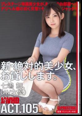 Mosaic CHN-206 I Will Lend You A New And Absolute Beautiful Girl. 105 Mai Nanami (AV Actress) 20 Years Old.