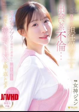 English Sub FNS-197 Having An Affair With My Son's Daycare Teacher... We Crossed The Line After A Chance Encounter On A Dating App And Repeatedly Met Secretly For Sex. - Goddess Jun