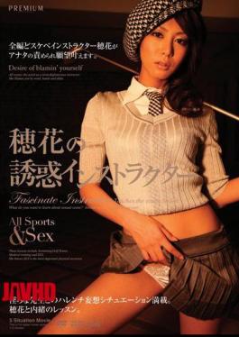 Mosaic PGD-198 Honoka Temptation Of Instructors