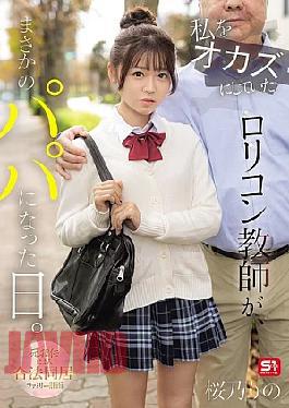 SNOS-224 The Day The Pedophile Teacher Who Used To Fantasize About Me Unexpectedly Became A Father. A Legal Cohabitation Family Plan By My Former Homeroom Teacher. (Sakurano Rino)