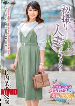 Mosaic JRZE-160 First Shooting Married Woman Document Maki Takeuchi