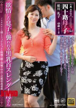 Mosaic NEWM-059 True / Abnormal Sexual Intercourse 40's Mother And Child Part 29 Black Nipple Slender Mother Attacked By Horny Son Reiko Himekawa
