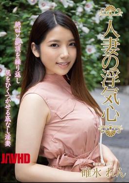 Mosaic SOAV-082 Married Woman's Cheating Heart Usui Ren