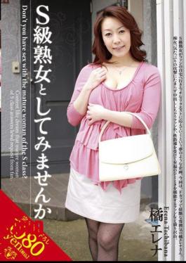 Mosaic VEX-003 Do Not Try To Elena Tachibana And S-class MILF