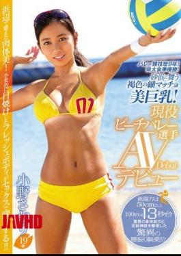 EBOD-489 Valley Sports History 9 Years!Prefectural Tournament Runner-up!Brown Fine Macho Beauty Big Tits Dancing In The Sand!Active Beach Volleyball Player AV Debut Ono Saori 19 Years Old