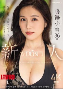 English Sub JUR-084 "Even If I'm A Housewife, Even If I Belong To Someone Else, Is It Wrong To Want To Be Loved?" Newcomer Narumi Koyuki, 36 Years Old, Makes Her AV Debut. Delicate Yet With Huge Breasts, Elegant Yet Kinky... This Married Woman's Overflowing Contrasts Drive Men Crazy.
