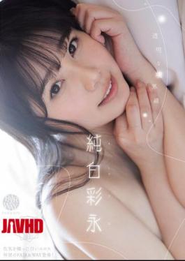 English Sub FWAY-093 Transparent Boundary