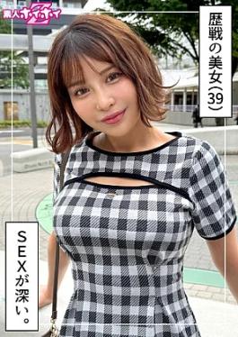 Mosaic Amateur Hoi Hoi 420HOI-391-RM Reducing Mosaic Imari (39) Amateur Hoi Hoi Z, Amateur, Documentary, Gonzo, Older Sister, Big Tits, Mature Woman, Urination, Facial