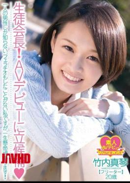 WHX-001 Student Council President!The Run For The AV Debut?Only Know One Man, It Is I've Never Even Fellatio, But I'll Try Hard!Makoto Takeuchi, 20-year-old Part-time Worker