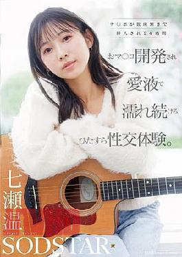 English sub START-556 A chain of penises is inserted into her vagina, which is developed for 24 hours, and she is constantly wet with vaginal fluid in this endless sexual experience. Nanase On
