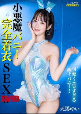 MIBB-079 Little Devil Erotic Bunny Fully Clothed Sex! Tenma Yui